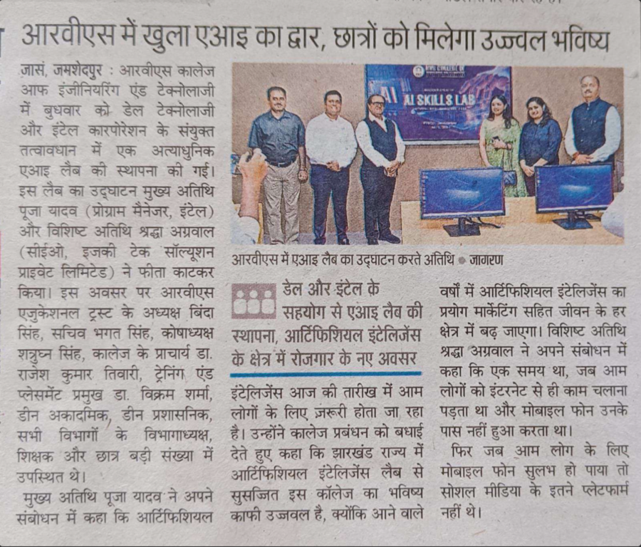 Inauguration of AI Skill Lab at RVSCET Jamshedpur: Unveils Cutting-Edge ...