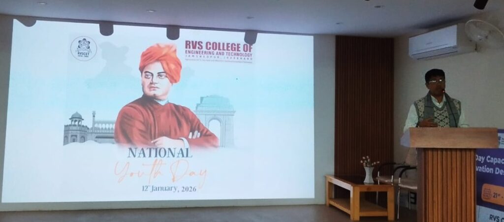 Celebration of National Youth Day at RVS College of Engineering and Technology